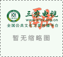 著名书法家陈中元先生挥毫纪念毛泽东诞辰131周年