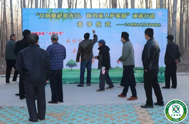 道托镇：绿色清明 文明祭祀