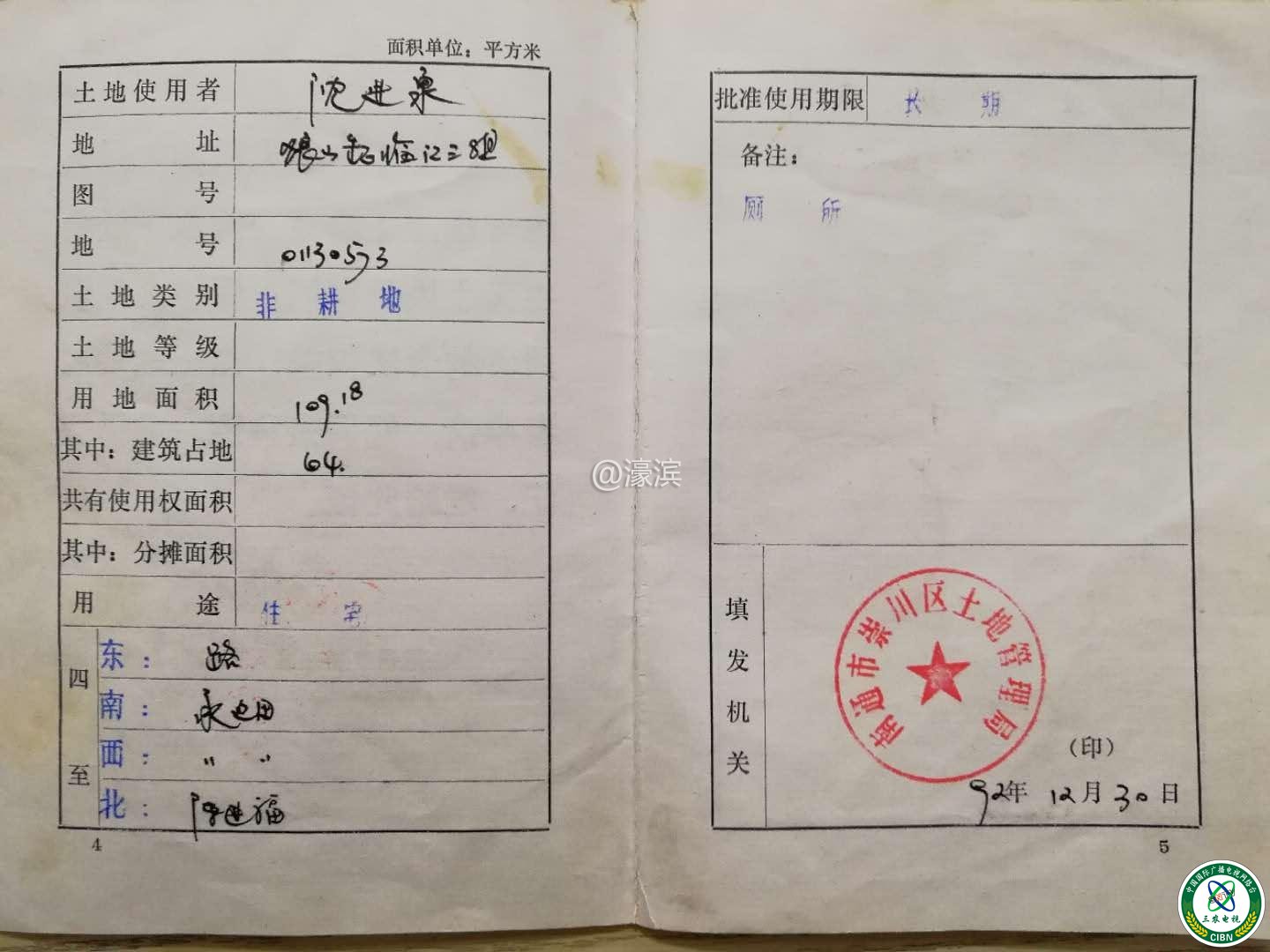 微信图片_20190412182551.jpg