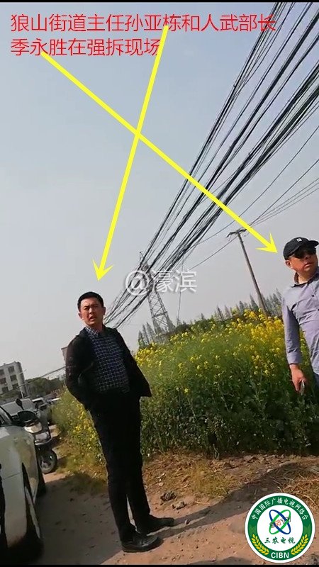 截屏_20190408_174940.jpg