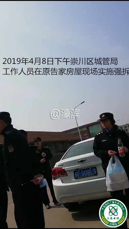 截屏_20190408_174927.jpg