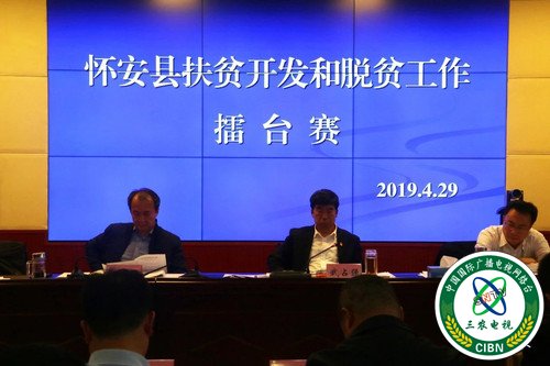 微信图片_20190430085654.jpg