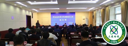 微信图片_20190430085804.jpg