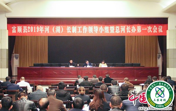 会议现场.jpg