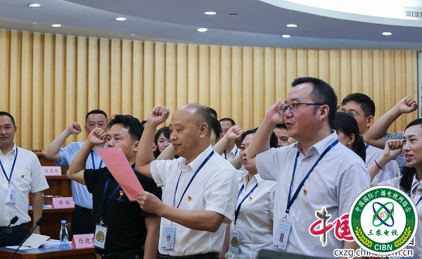 重温入党誓词.jpg