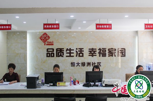 服务大厅.jpg