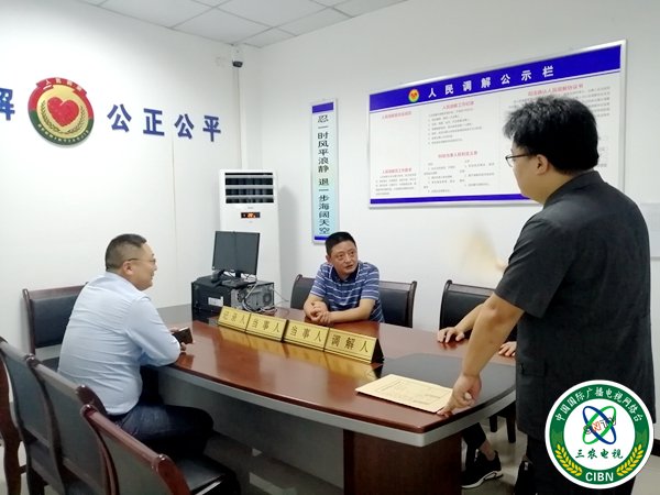 调解现场（摄影 赵晨希）.jpg