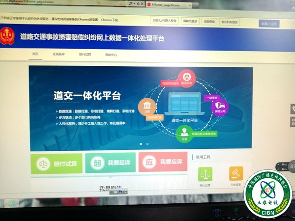 道教一体化平台（摄影 赵晨希）.jpg