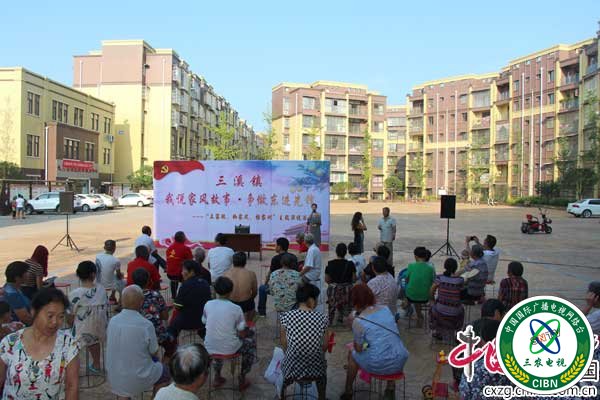 社区家风故事会.jpg
