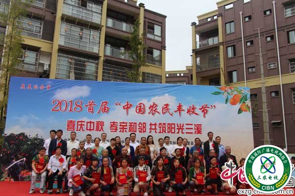中秋活动.jpg