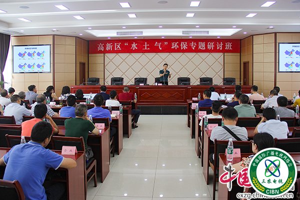 会议现场（摄影-杨梦婧）.jpg