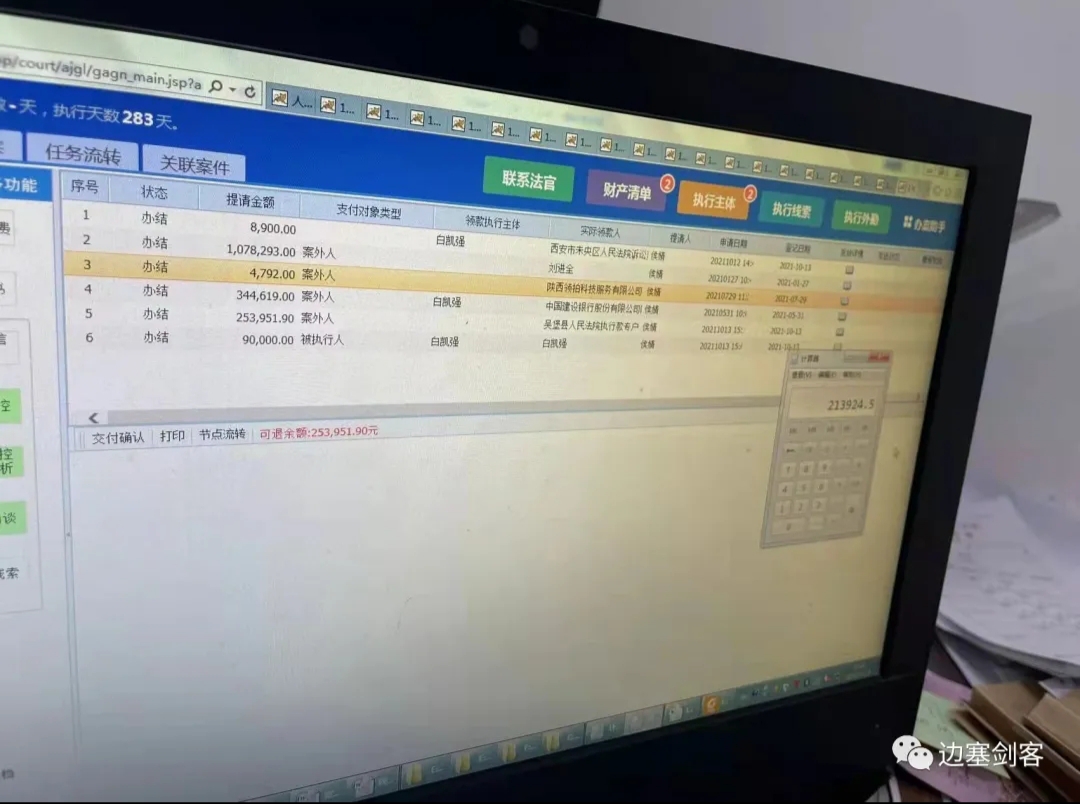 QQ图片20211208102458.jpg
