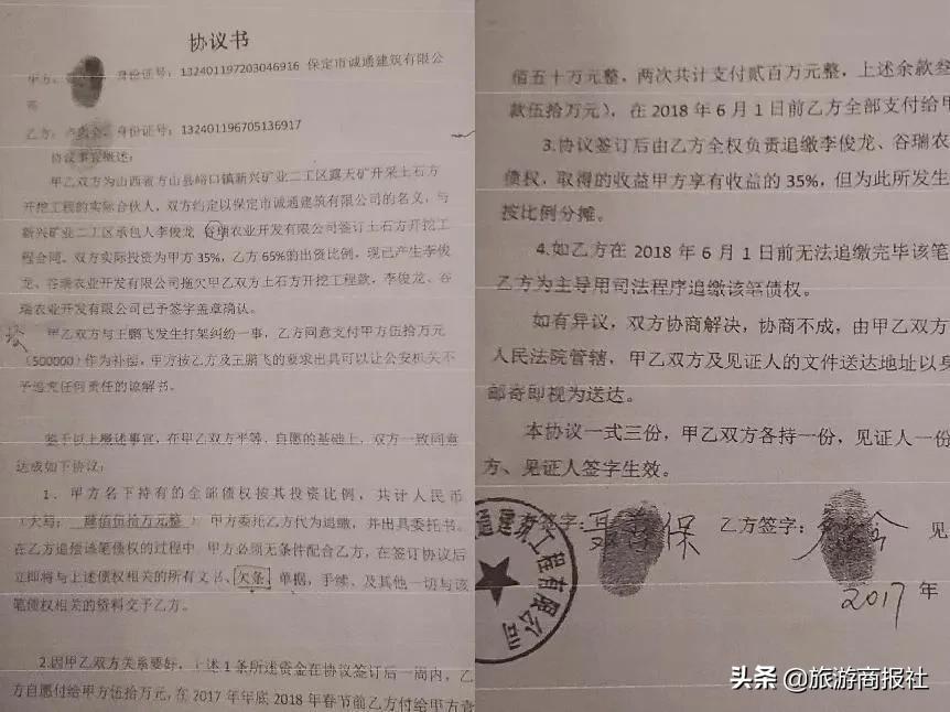 河北定州市:个别审判员涉嫌“滥用职权 有失法律公平正义 当事人欲哭无泪”