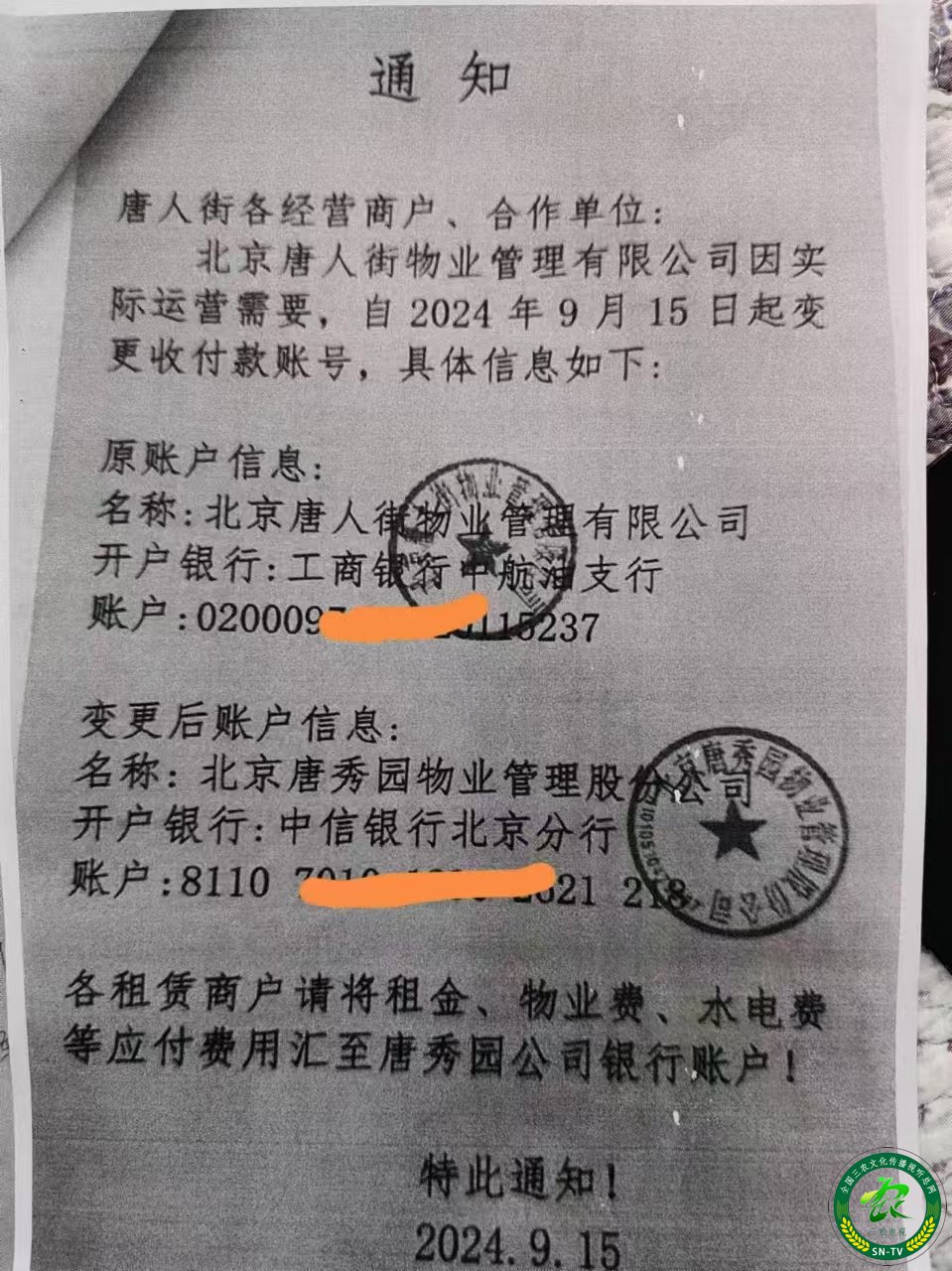 微信图片_20250102162705.jpg