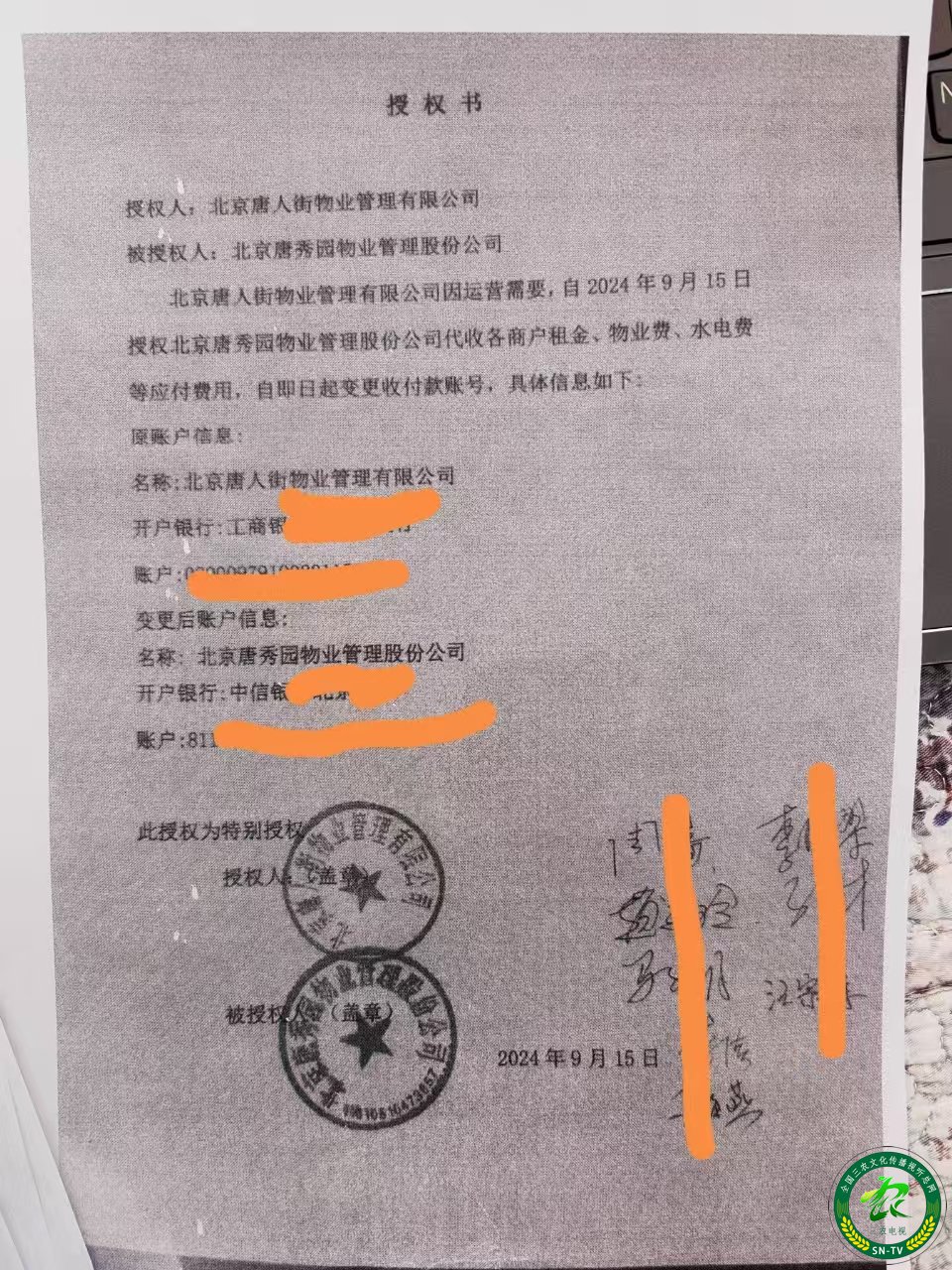 微信图片_20250102162634.jpg
