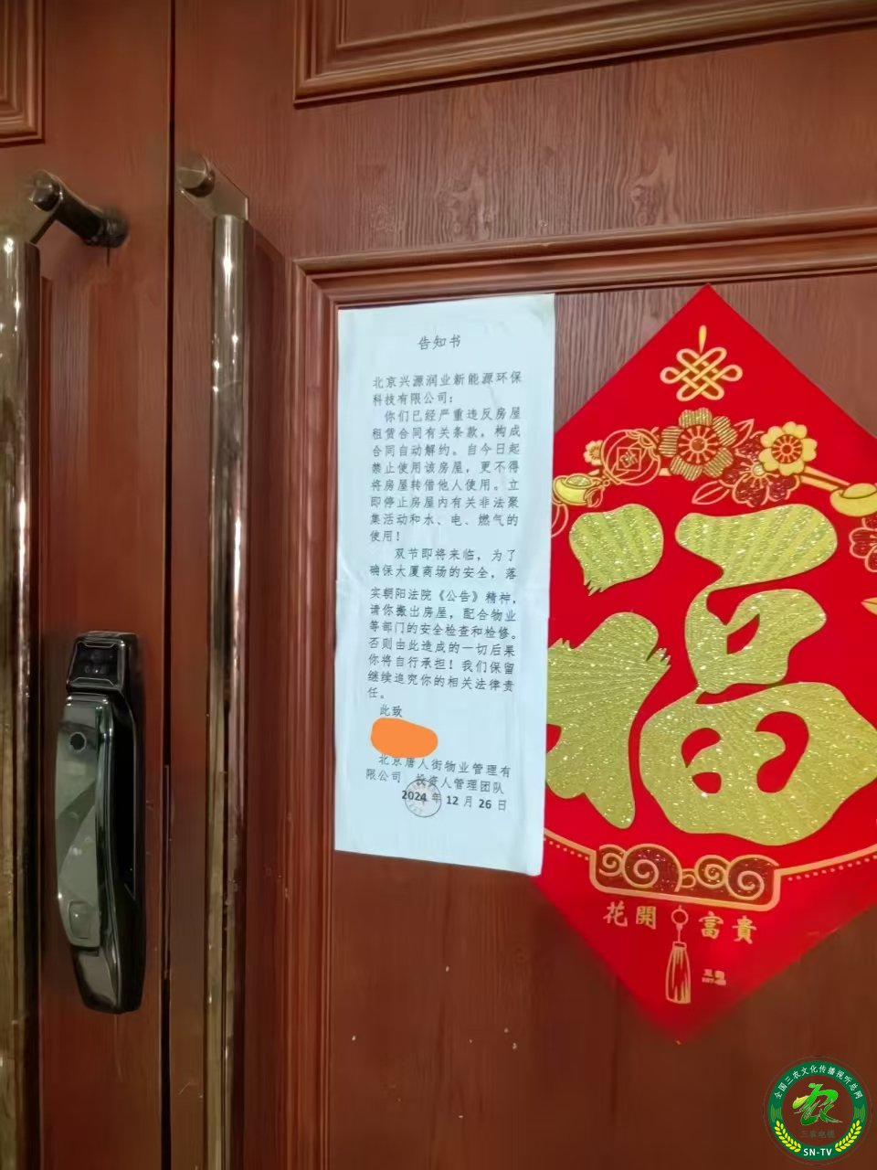 微信图片_20250102162605.jpg