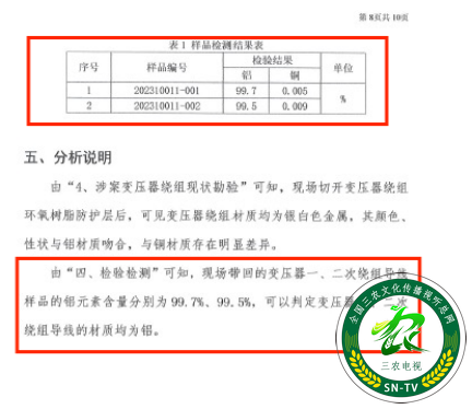 微信图片_20250102182900.png