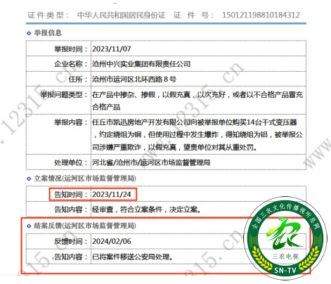 微信图片_20250102182909.png