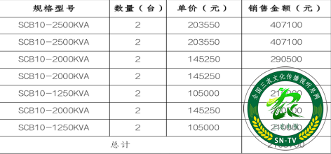 微信图片_20250102182447.png