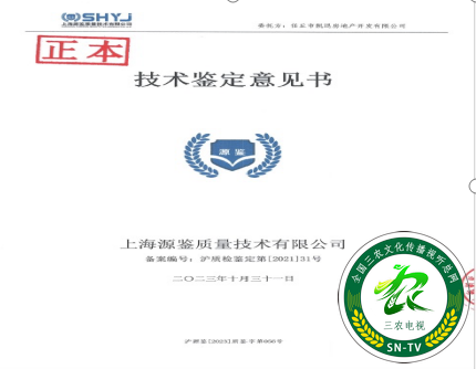 微信图片_20250102182851.png