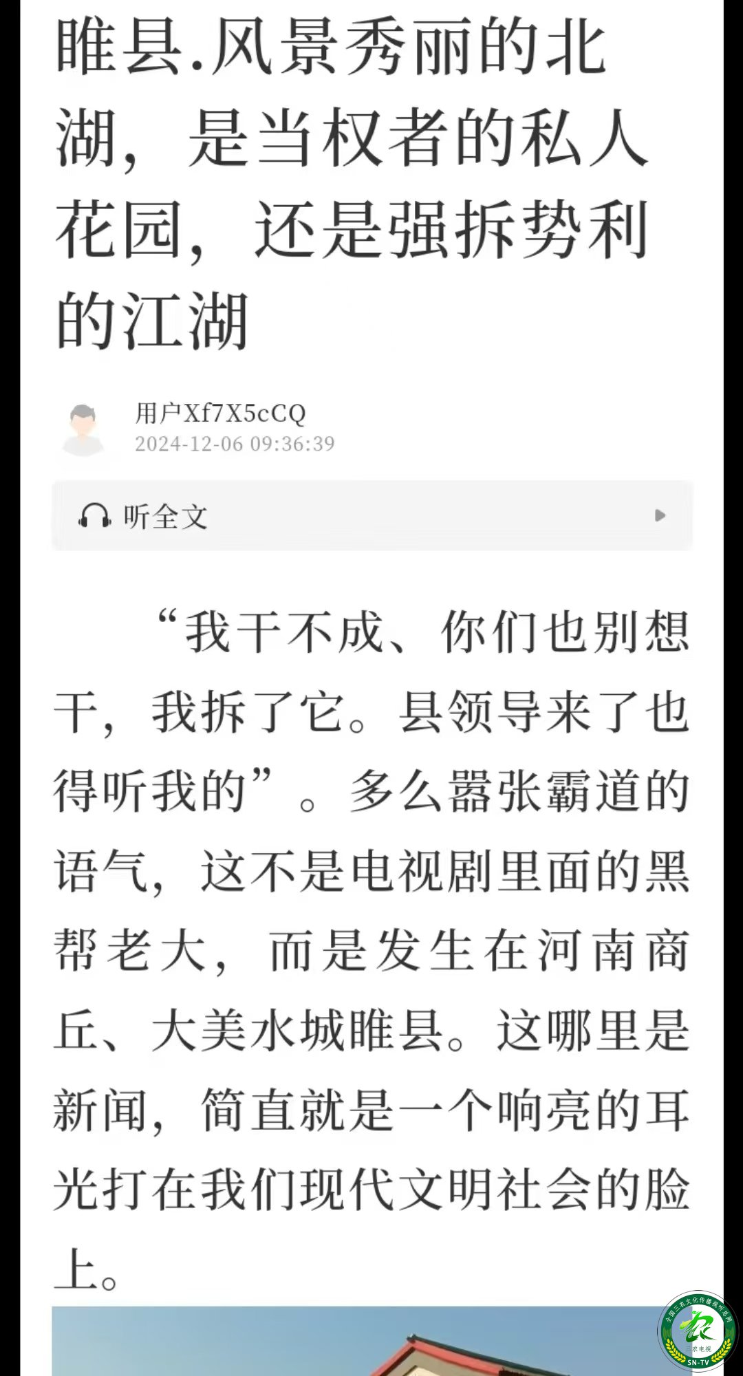a082444ed3eb9a3d8a550dc166e1d56.jpg