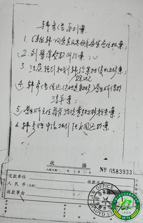微信图片_20250514140720.png
