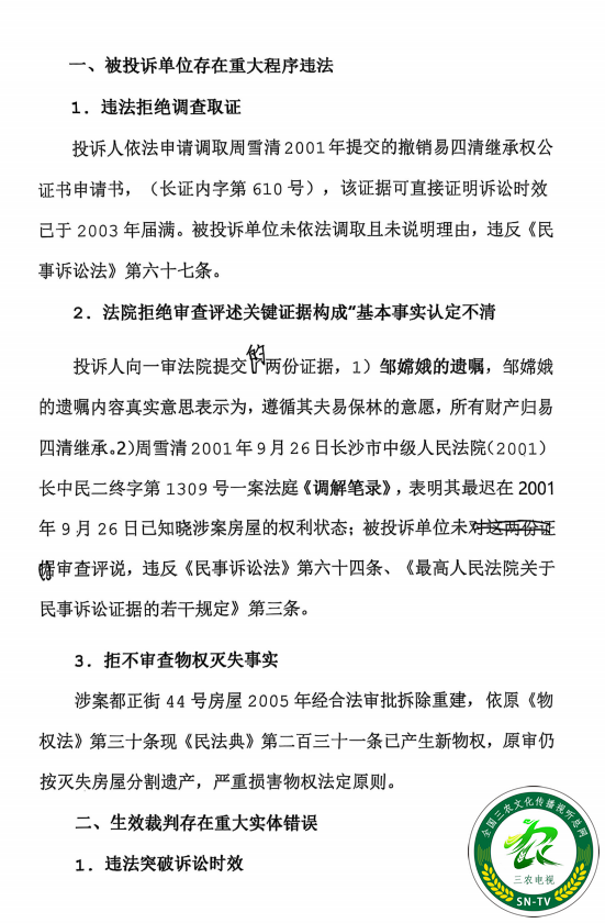 微信图片_20250527195014.png