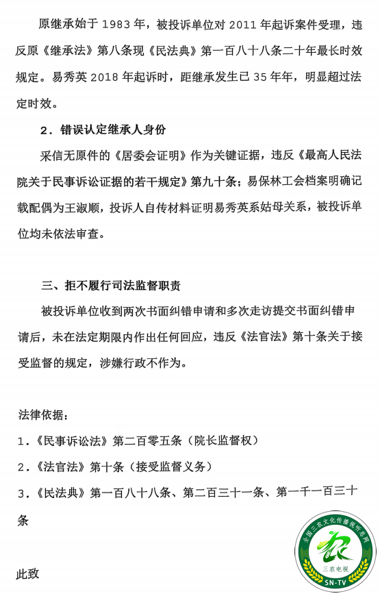 微信图片_20250527195025.png