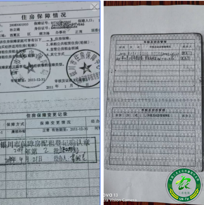 微信图片_20250528213246.png