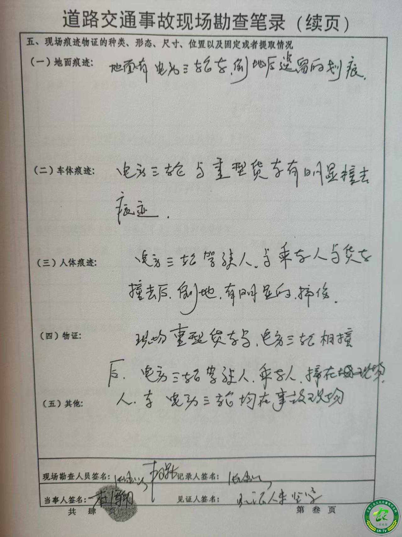a3bfb636f8cc069851fafd5de0cd8c09.jpg