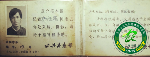 洪旭朝:笔底初心 岁月流芳(图2) 洪旭朝:笔底初心 岁月流芳(图2)