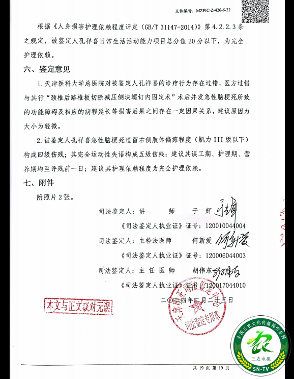 1762912022796387.png 4199edab6d4acde260ee8d537457c416.png