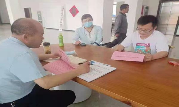微信图片_20220525-0_副本.jpg