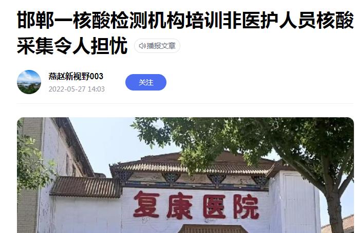 360截图20220527181016965.jpg