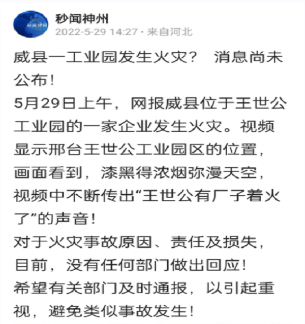 微信图片_202205292230013.png