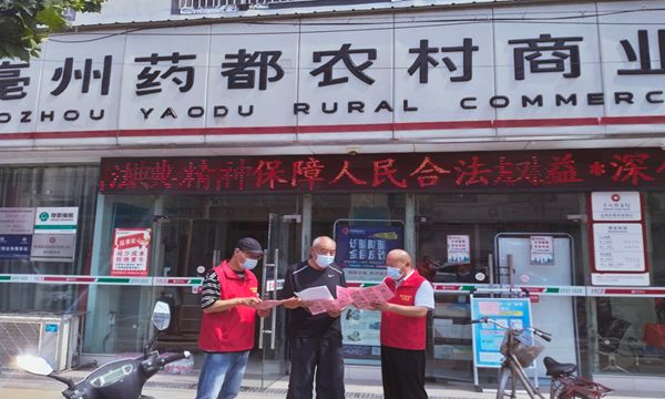 微信图片_20220530-1_副本.jpg