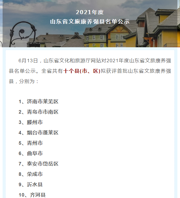 微信图片_20220614173344.png