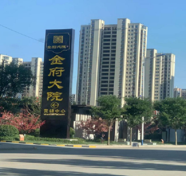 微信图片_20220616104344.png
