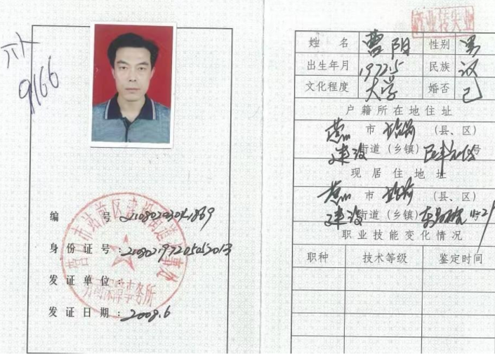 微信图片_20220620162517.png