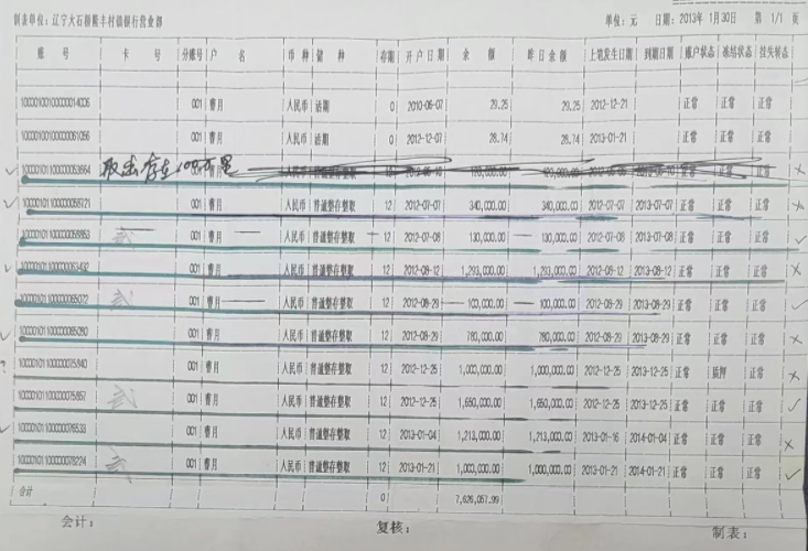 微信图片_20220620162720.png