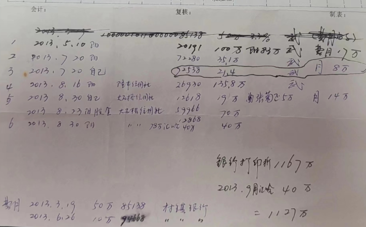 微信图片_20220620162814.png