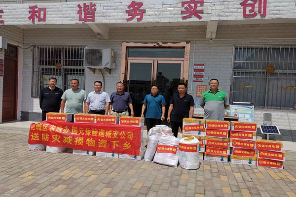 微信图片_20220620192457_副本.jpg