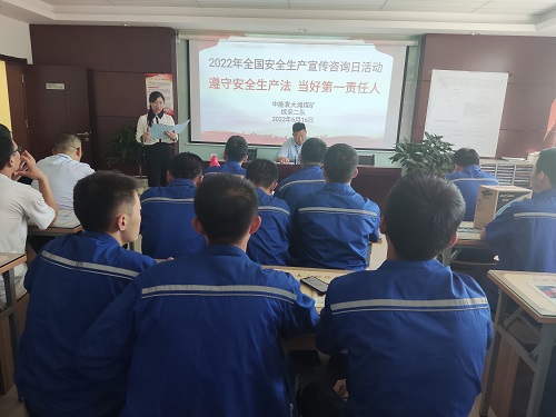 宣讲做“第一责任人安全倡议”.jpg
