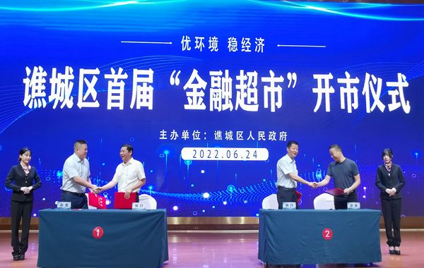 微信图片_20220624-4_副本.jpg