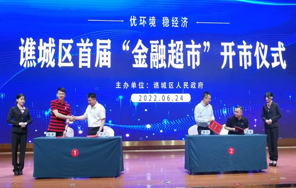 微信图片_20220624-5_副本.jpg