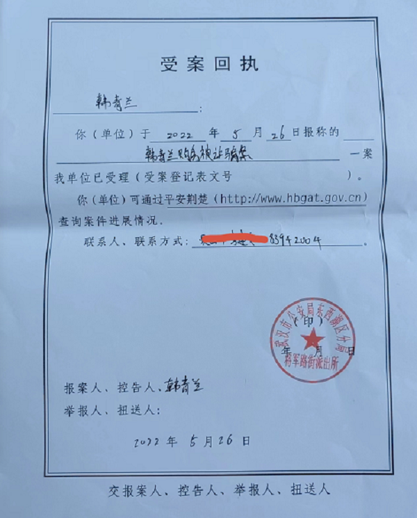 微信图片_20220630151035.png