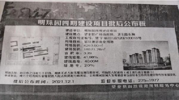 微信图片_20220709080659.png