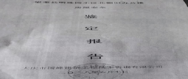 微信图片_20220709081142.png