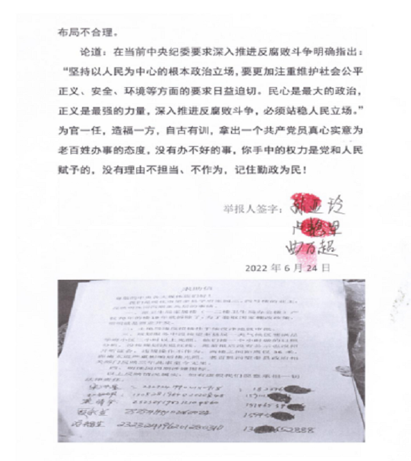 微信图片_20220709081305.png