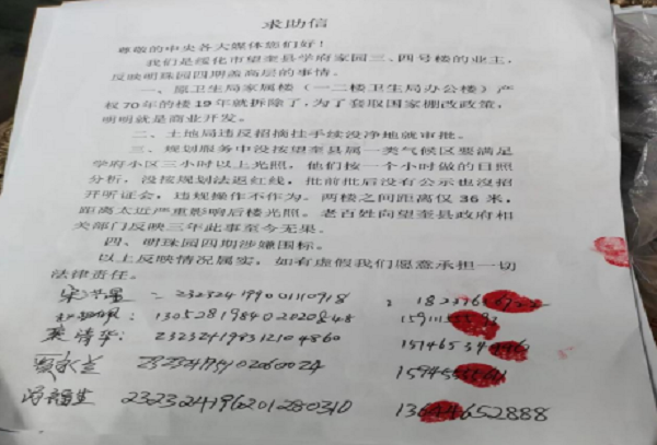 微信图片_20220709081646.png